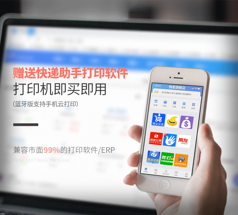 Lúa mì nhanh KM118 Bluetooth máy in điện tử đơn mặt tân binh SF Yuantong Shentong Taobao văn phòng thương mại HD mã vạch tự dính giấy nhãn nhiệt giấy in nhanh - Thiết bị mua / quét mã vạch