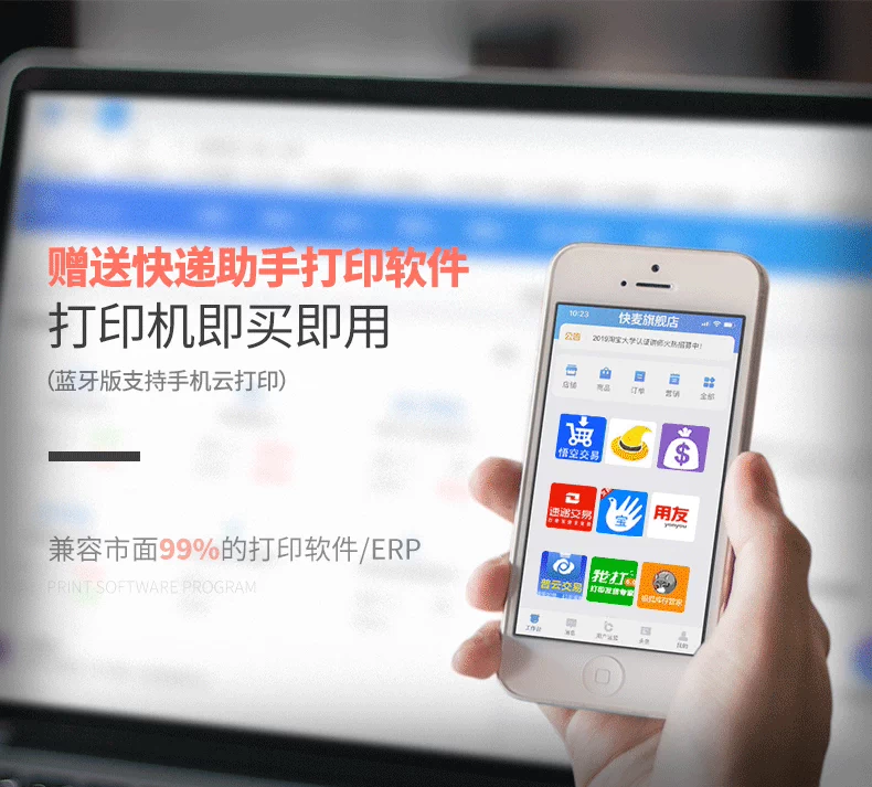 Lúa mì nhanh KM118 Bluetooth máy in điện tử đơn mặt tân binh SF Yuantong Shentong Taobao văn phòng thương mại HD mã vạch tự dính giấy nhãn nhiệt giấy in nhanh - Thiết bị mua / quét mã vạch