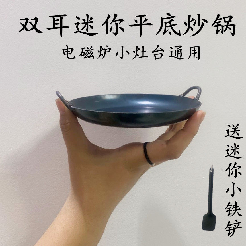 New product network red food playing fast-hand shoot video mini-ear frying pan chop axe Chinese health care big tree cuckoo