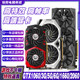 微星华硕GTX1060/1660S/1070电脑游戏二手显卡RTX2060 2080s 3060