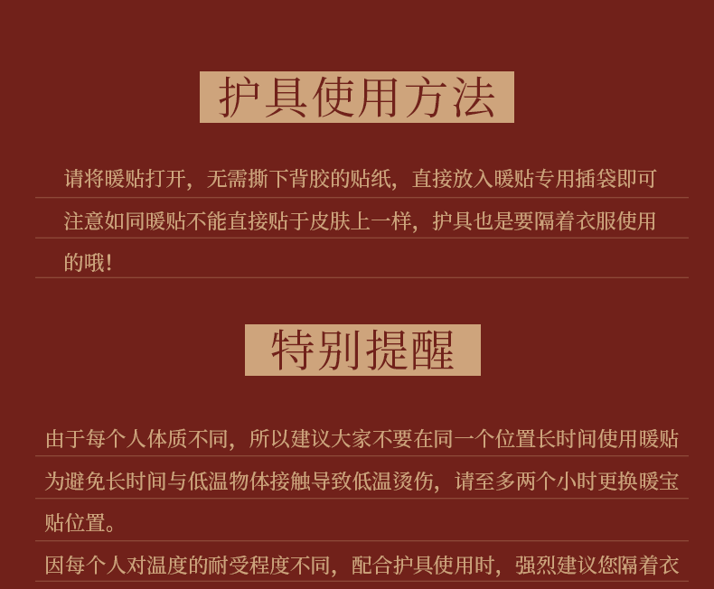 中老年人专用 猫猫家族 暖宝宝贴 关节贴 40片 天猫优惠券折后￥28包邮（￥48-20）