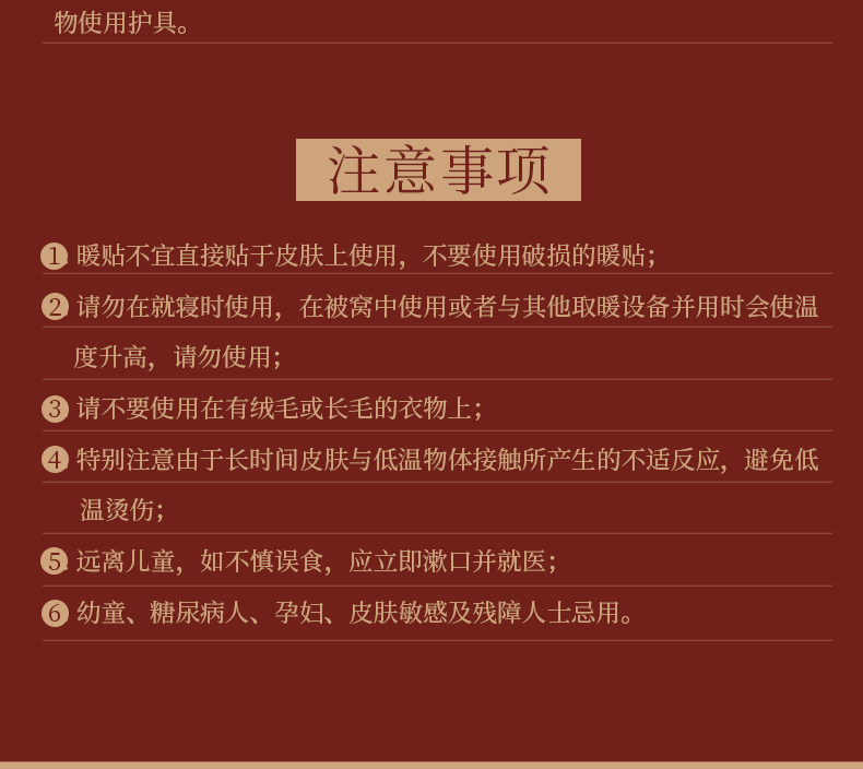 中老年人专用 猫猫家族 暖宝宝贴 关节贴 40片 天猫优惠券折后￥28包邮（￥48-20）