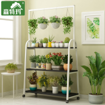 Hanging flower shelf multi-layer storage balcony iron ladder meat climbing rattan green roe living room potted shelf landing European style