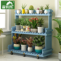 Flower shelf anti-corrosion solid wood indoor multi-layer balcony living room flower pot planting stand Green rosea multi-meat iron floor standing