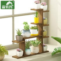 Floating window sill solid wood fleshy shelf multi-layer indoor living room table balcony storage small pot planting frame floor standing