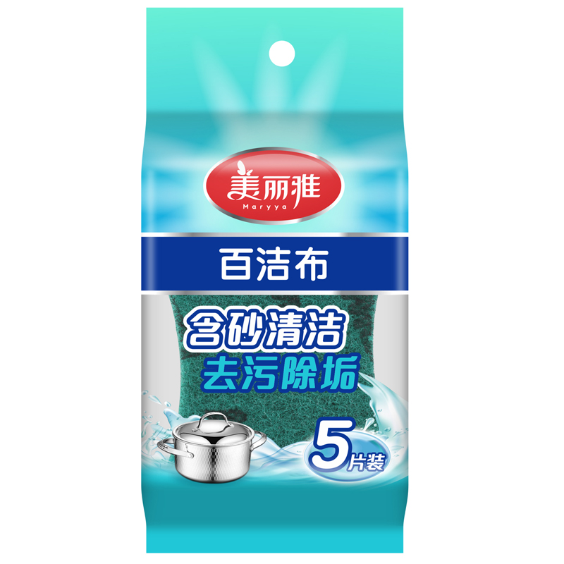 Beautiful Yard Vigorously Decontamination Bagcloth Household Cleaning Cloth Brushed Pan Dishwashing Gas Stove Decontamination Wipe 5 Pieces Of Clothing