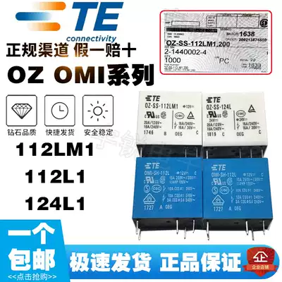 Tyco Relay OMI OMIH OZ-SS SH-105 112 124 212 224-L L1 LM LM1