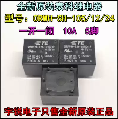 Brand new original Tyco relay ORWH-SH SS-105 112 124 D1F DM1F