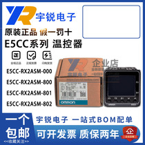 Omron thermostat E5CC-QX2ASM-800 RX2ASM CX2ASM QX2DSM-800 802 000