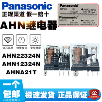 Panasonic relays AHN22324N AHN22124N AHN22024 AHN12324N AHNA21T