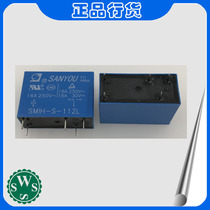 Brand new original Sanyou relay SMI SMIH-S SH-112L-L LM 12v 24V