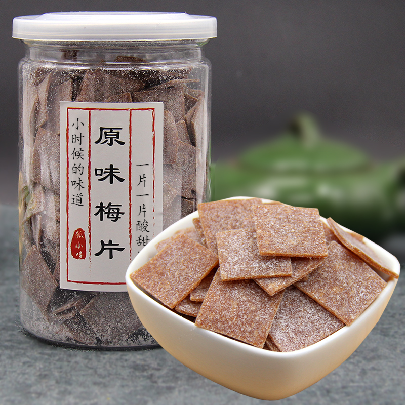 Original plum slices Sour plum slices Meat plum slices Canned 160g Pregnant women's non-nuclear candied fruit dried snack) Fox Xiaoduo
