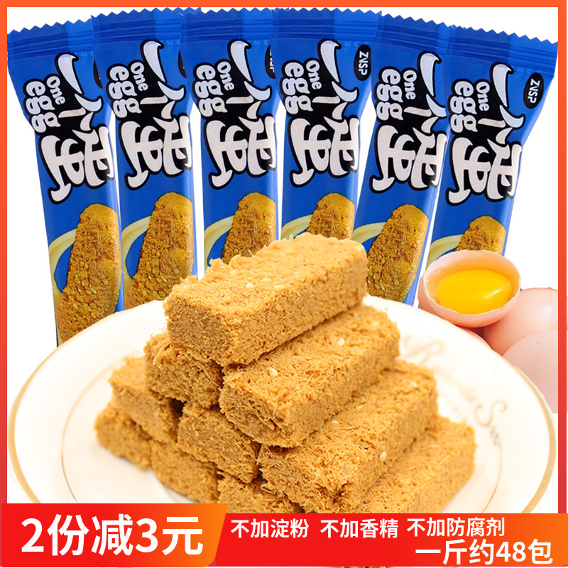 Gold One Egg Crisp 500g Egg Crisp Independent Small Package Traditional Pastry No Add Casual Breakfast Snacks