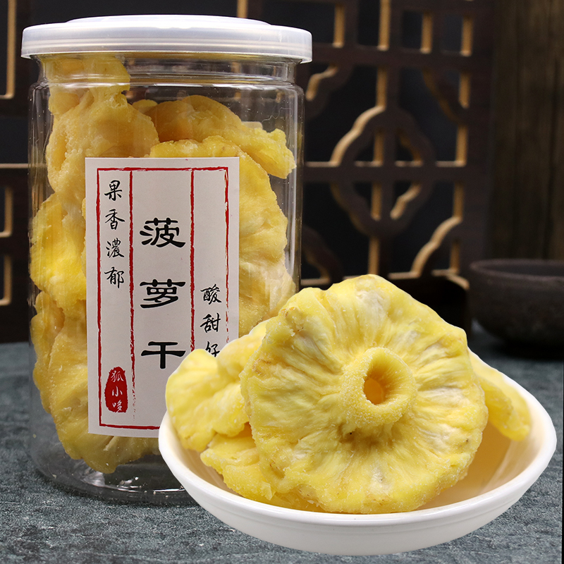 Pineapple dry pineapple ring 180g pineapple dry fruit canned snack with small snack 