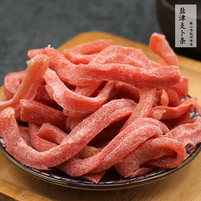 Hangzhou Terrafic Salt Zine strips more than 500g Taste Supports with Slightly Salty Carrot Strips Dried Old Taste Candied-Taobao