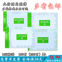 16K Lixin cash diary Bank deposit Journal Financial bookkeeping accounting book book full set.