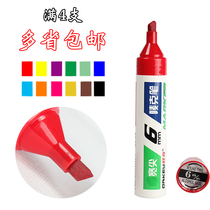 Full 4 Ochima POP pens 6mm Mark Ke Art poster advertising design hand-painted pen special pen