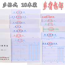 24K expense reimbursement bill Financial dedicated travel bookkeeping voucher cash income payment certificate