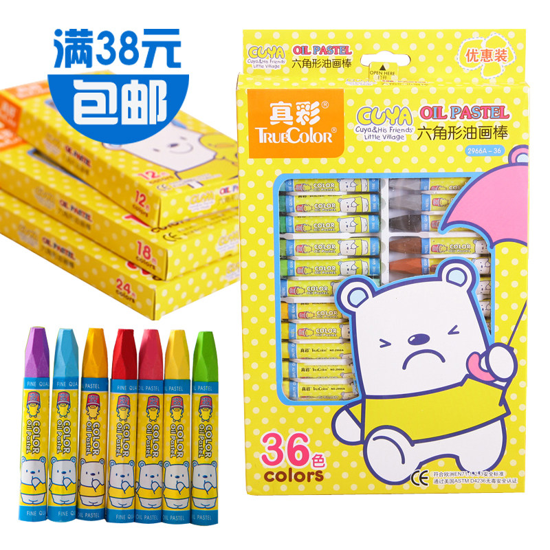 True color 2966A oil painting 12 12 18 24 36 color children toddler painting graffiti crayons drawing color pen