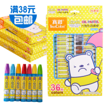 True color 2966A oil painting 12 12 18 24 36 color children toddler painting graffiti crayons