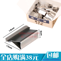 Full RMB38  small number Mount Bookbinder KY-SCM Push Holder Special Clip Clips 2-40 Sheet Paper
