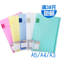 A3 A3 A4 A5 A5 insert clip information clip student paper clip sheet clip sheet clip sheet 20 40 page 60