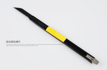 Tajima art knife professional wallpaper paper cutter wall paper knife small film blade art knife holder