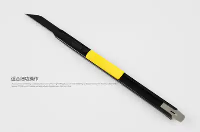 Tajima utility knife Professional wallpaper cutting knife Wallpaper knife Small film blade utility knife holder