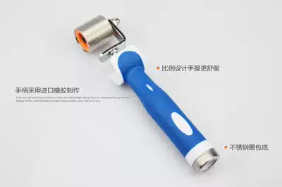 Paste wallpaper wallpaper car construction tools rubber handle Stainless steel flat pressure wheel Seam pressure roller with bearing