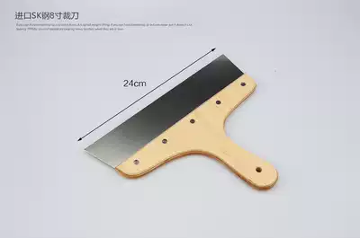 Paste wallpaper wallpaper wall cloth mural cutter blade tool imported stainless steel cutter 6 inch 10 inch 11 inch cutting board
