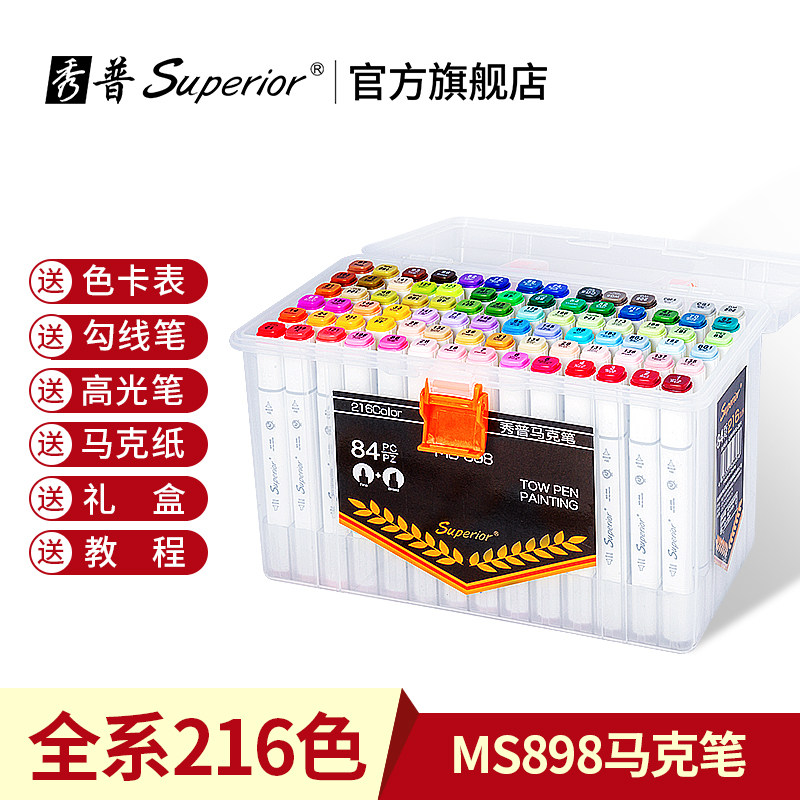 Xiupu Mark Pen Set Student touch Double Head Alcohol Oily Color Markpen Full 216 Color Anime Hand Painting Design Standard 40 60 80 Color Beginner Watercolor Pen Children