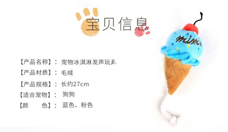 Dog toy pet molars vocal dog toy Teddy con chó con đồ chơi sang trọng kem mèo đồ chơi cung cấp - Mèo / Chó Đồ chơi tháp đồ chơi cho mèo