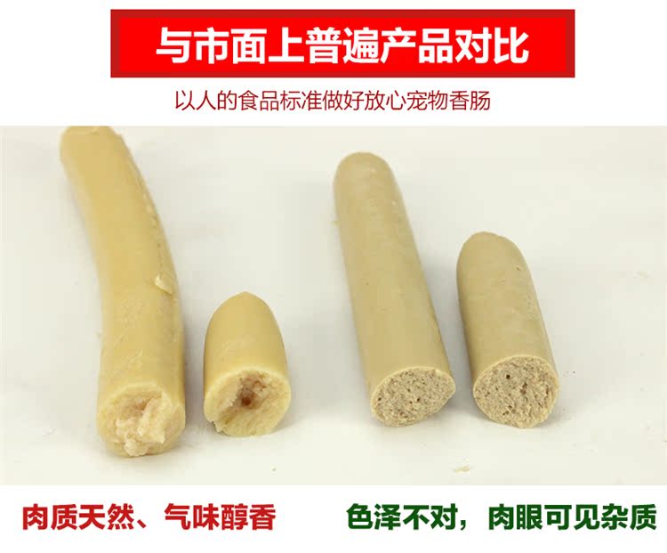 Mất 9,9 nhân dân tệ 30 con chó, xúc xích, vật nuôi, đồ ăn nhẹ, thịt bò, giăm bông, tóc vàng, chó con, Teddy thức ăn cho chó cảnh