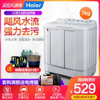 Máy giặt bán tự động thùng đôi công suất 7 kg Haier / Haier XPB70-1186BS máy giặt panasonic 10kg