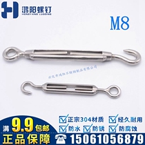 304 stainless steel turnbuckle screw wire rope tensioner open body turnbuckle M8