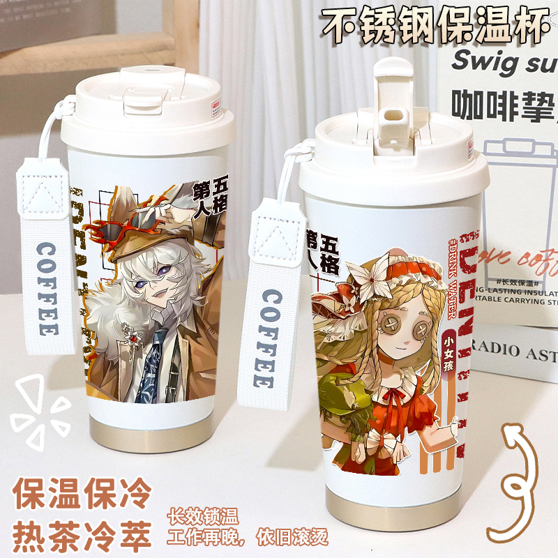 Cheerleader, Mechanic, Noisy Gardener, Little Girl, Fifth Collaboration Thermos Cup, Coffee Cup, Gift, Couple's Water Cup