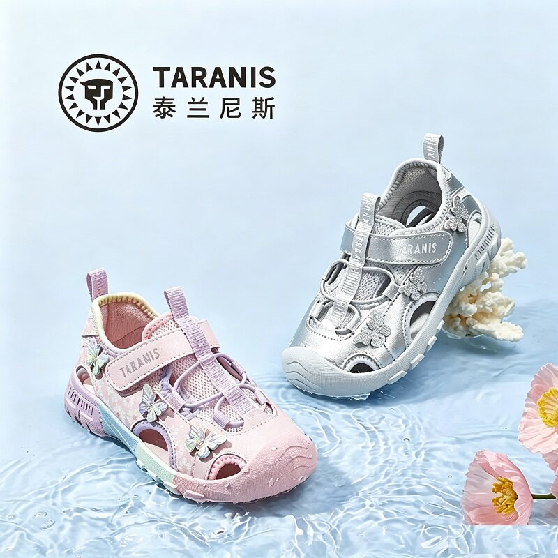 夏季新款户外儿童凉鞋溯溪鞋包头运动鞋