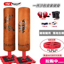 High-end boxing sandbag boxing tumbler sandbag Sanda vertical sucker Muay Thai taekwondo sandbag boxing sandbag