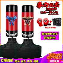 Boxing sandbags vertical household children taekwondo Sanda children adult tumbler sandbag fitness exercise boy