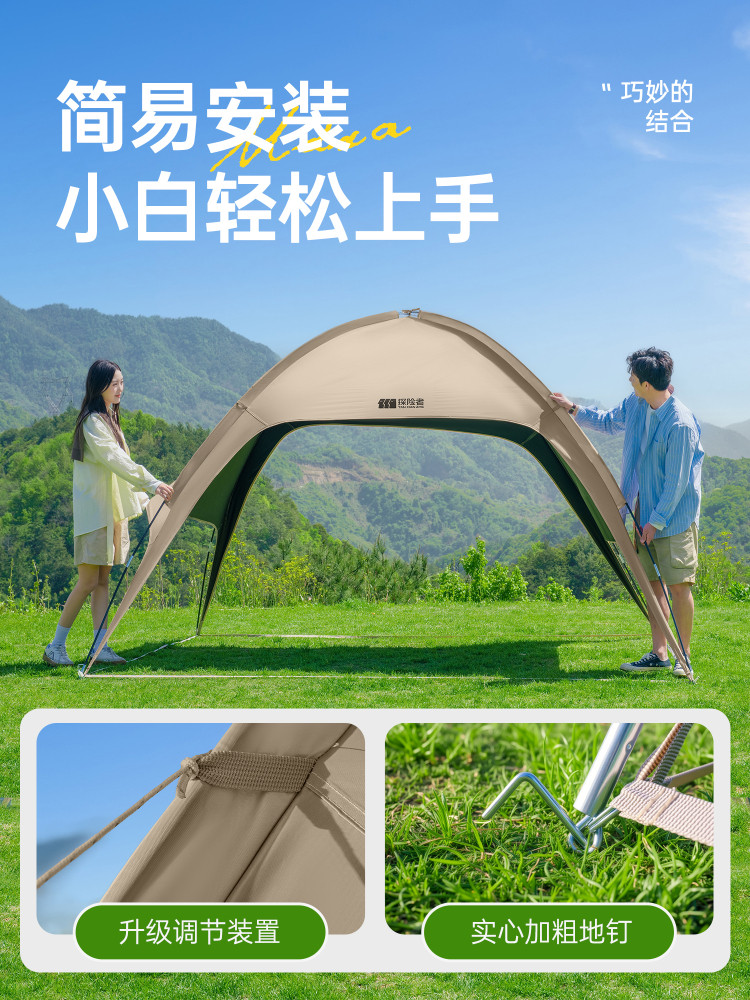 Explorer Vinyl Dome Canopy Tent for Outdoor Camping, 2025 New Model, Quick-Opening, Sun Protection, Simple Sunshade