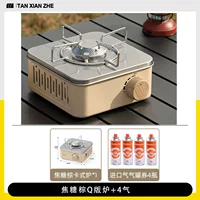 Карамельно-коричневая плита версии Q + 4 газа