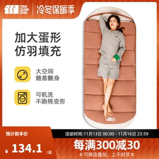 Спальный мешок 探险者睡袋成人冬季大人加厚防寒加大户外露营抗寒四季通用款保暖