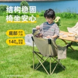 探险者 Лунный стул в кемпинг -стул открытый складной стул может быть портретным стулом для рыбалки пляжный стул дикий обеденный стол и стул