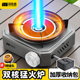 Geteilter kassettenkocher für den außenbereich, tragbarer neuer typ herd, gasherd, teekocher, campingkocher, karte, magnetischer herd