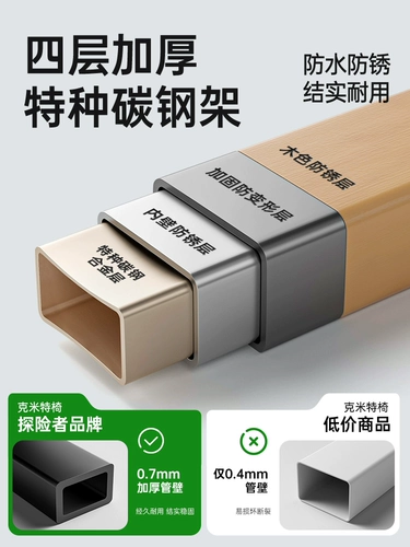 探险者 Складные стулья для кемпинга стулья на открытом воздухе складные стулья Kemit Стулья Портативные столы и стулья для пляжных стульев для пикника для пикника