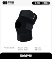 Черный [одинокий]