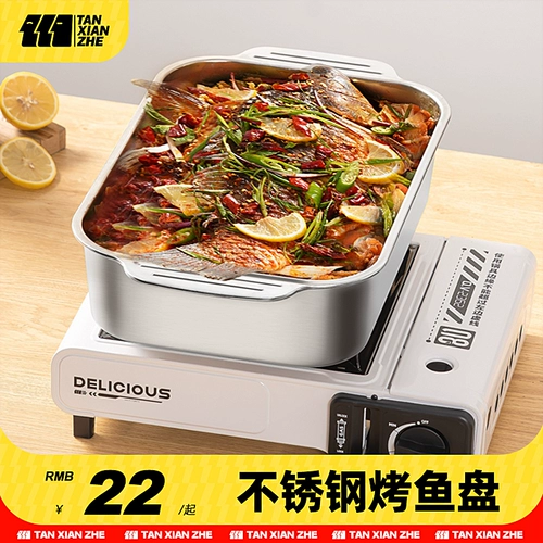 Жареная рыба Пластина Прямоугольная домашняя горшка на гриле на гриле плита из нержавеющей стали Пластина коммерческая лотка большая тарелка