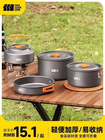 Outdoor pots, stoves, kettles, camping and picnic equipment, full set of pots, camping and cooking utensils, outdoor hot pot pots