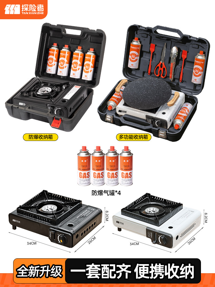 Cassette Stove Outdoor Portable Camping and Picnic Equipment Complete Set 2025 New Model Stove Cassette Stove Gas Stove Cookware