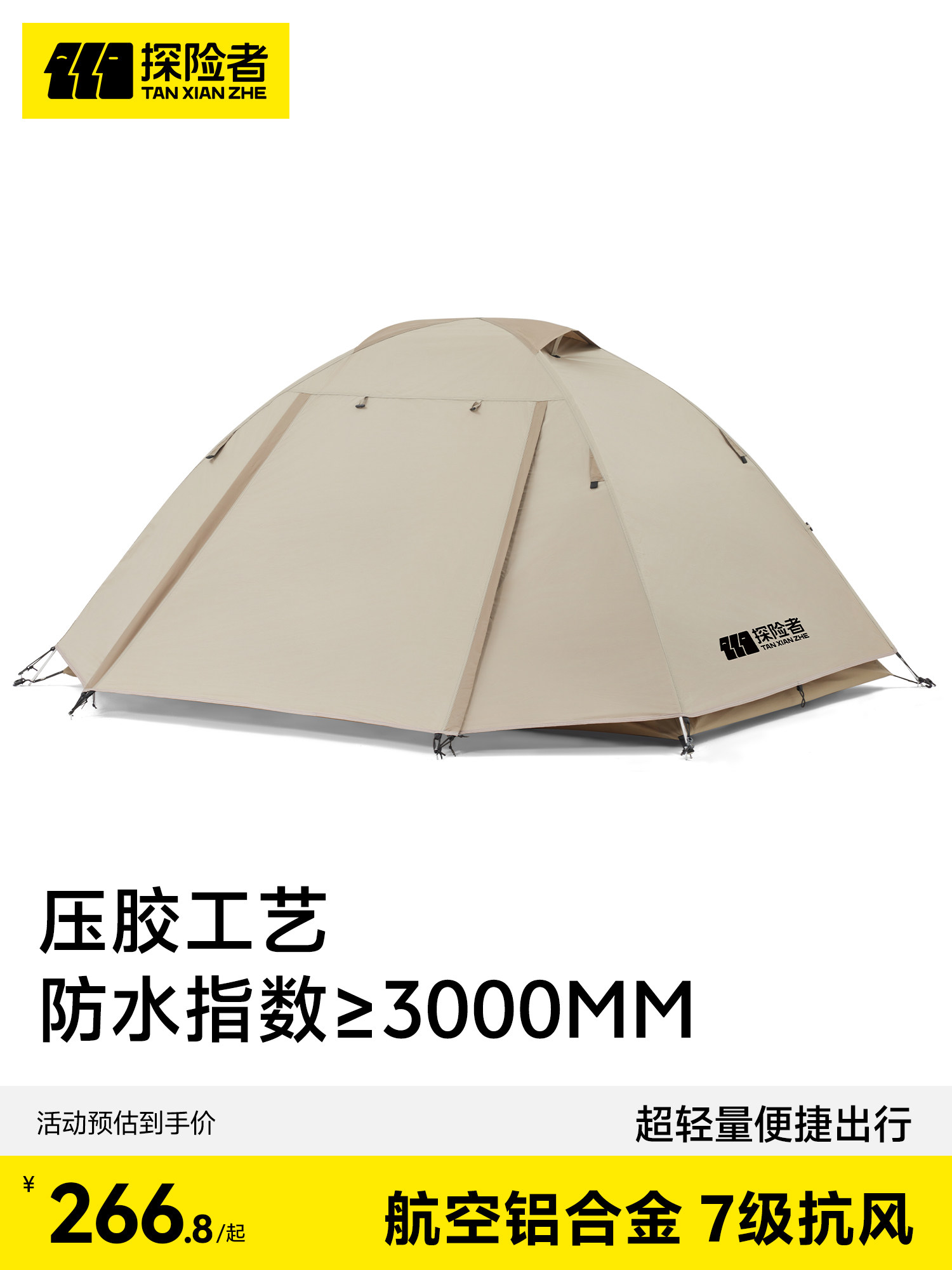 Explorer Hiking Tent for Outdoor Camping Overnight, Single Person, Rainproof, Lightweight, Convenient Foldable Camping